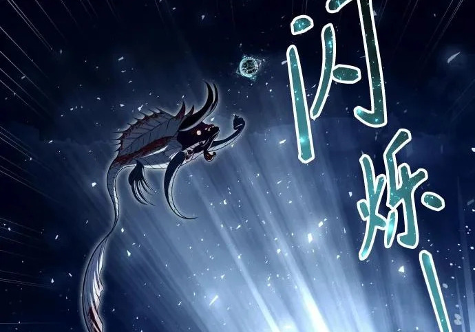 [第67话] 隐藏的水井和月光4 第210页