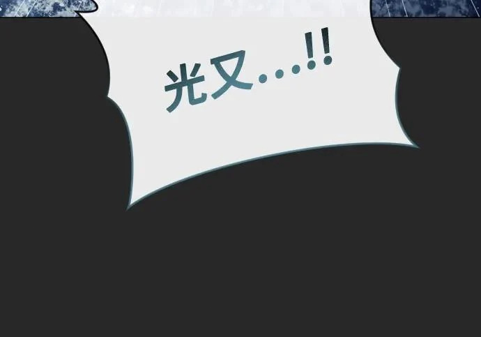 [第67话] 隐藏的水井和月光4 第212页