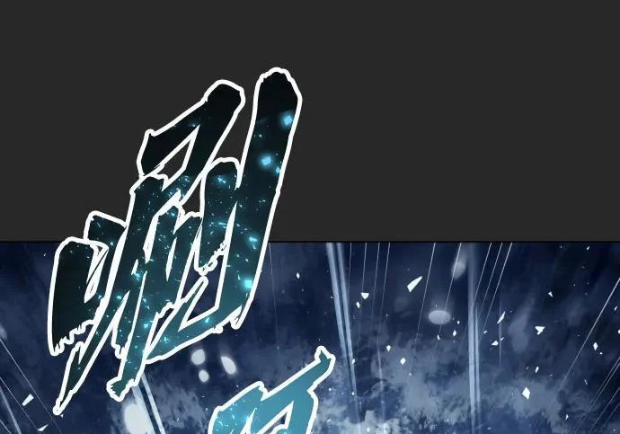 [第67话] 隐藏的水井和月光4 第213页