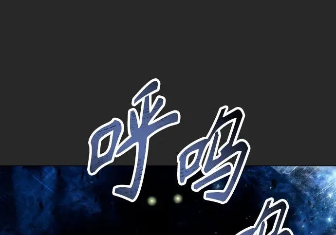 [第67话] 隐藏的水井和月光4 第217页