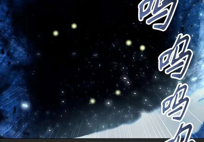 [第67话] 隐藏的水井和月光4 第218页
