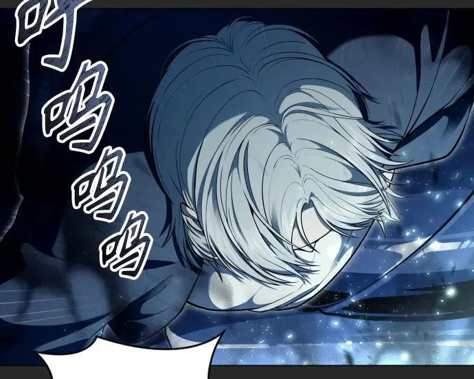 [第67话] 隐藏的水井和月光4 第220页