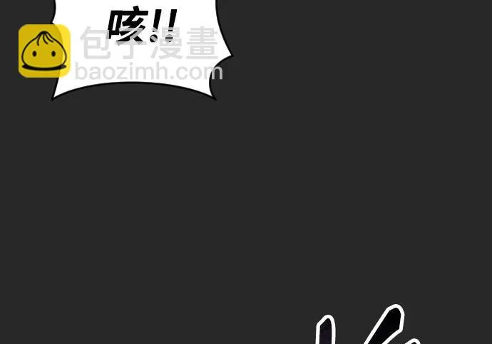 [第67话] 隐藏的水井和月光4 第221页