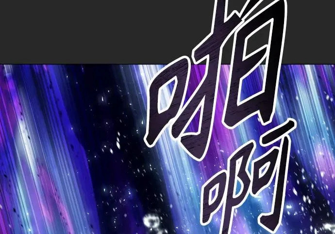 [第67话] 隐藏的水井和月光4 第222页