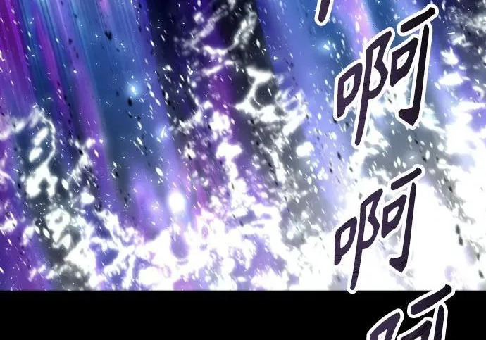 [第67话] 隐藏的水井和月光4 第223页