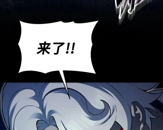 [第67话] 隐藏的水井和月光4 第236页