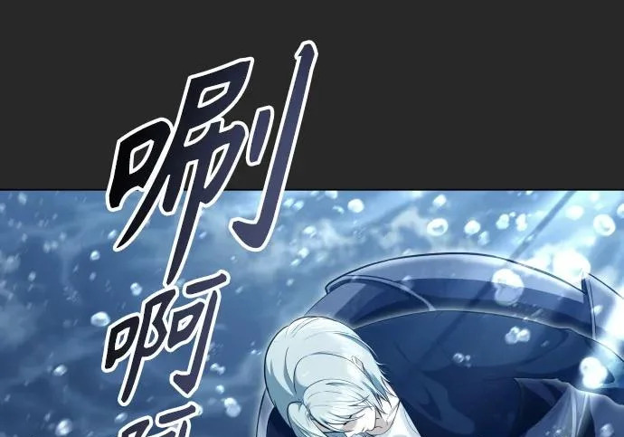 [第67话] 隐藏的水井和月光4 第238页