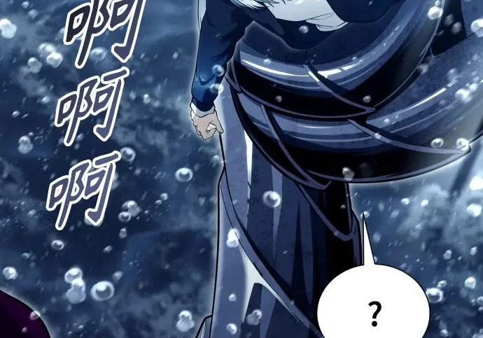 [第67话] 隐藏的水井和月光4 第239页