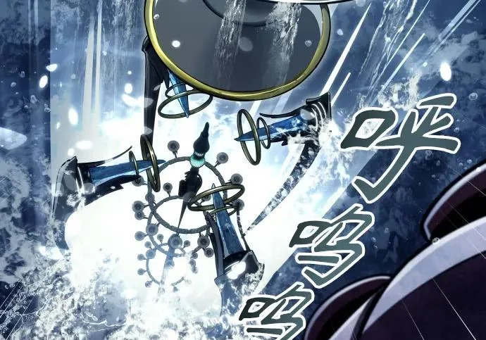 [第67话] 隐藏的水井和月光4 第242页
