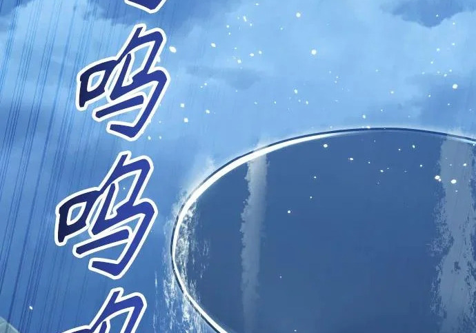 [第67话] 隐藏的水井和月光4 第247页