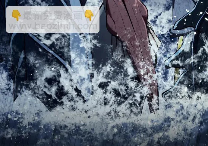 [第67话] 隐藏的水井和月光4 第250页