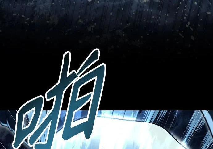 [第67话] 隐藏的水井和月光4 第251页