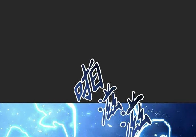 [第67话] 隐藏的水井和月光4 第255页