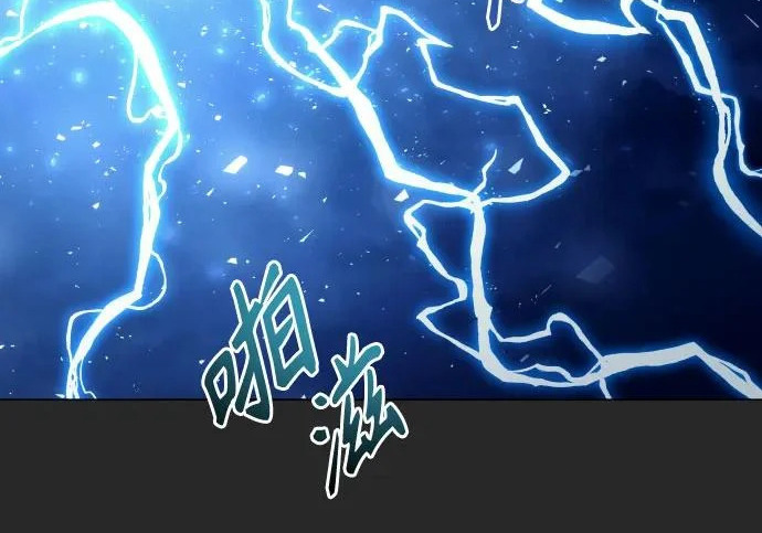 [第67话] 隐藏的水井和月光4 第256页