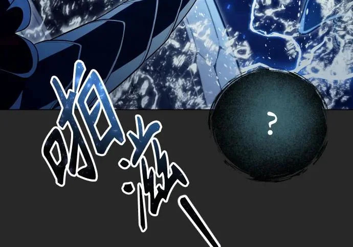 [第67话] 隐藏的水井和月光4 第259页