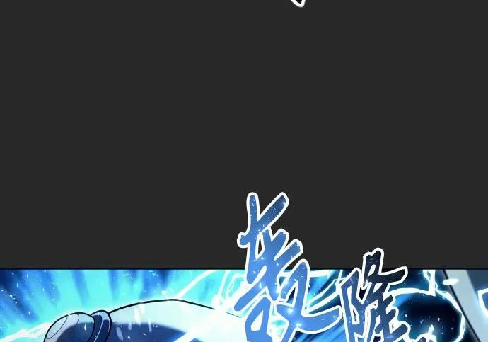 [第67话] 隐藏的水井和月光4 第260页