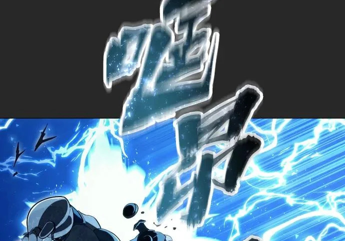 [第67话] 隐藏的水井和月光4 第263页