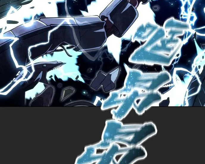 [第67话] 隐藏的水井和月光4 第266页