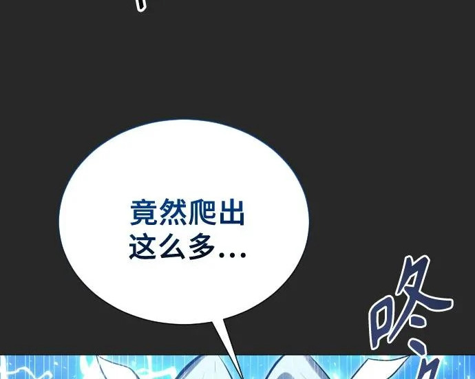 [第67话] 隐藏的水井和月光4 第270页