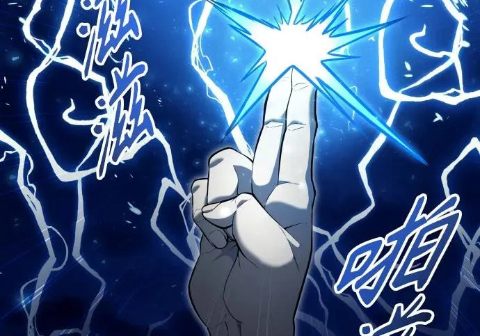 [第67话] 隐藏的水井和月光4 第275页