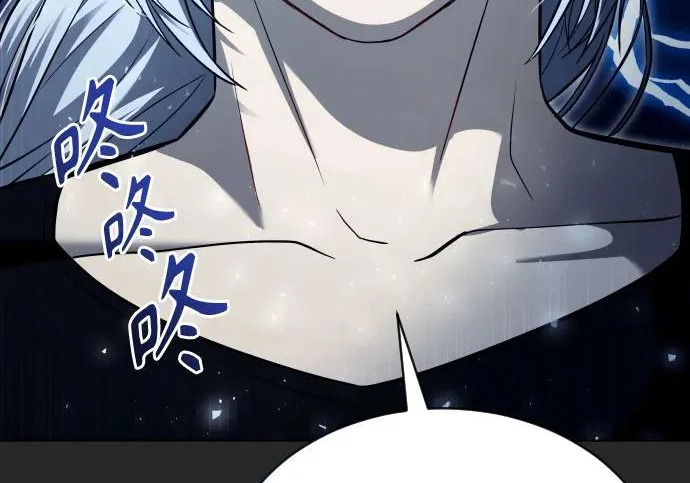 [第68话] 雅莉家族的族长 第7页