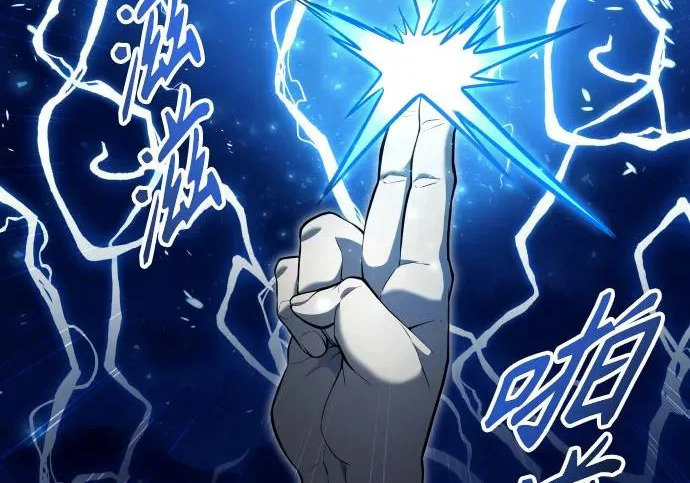 [第68话] 雅莉家族的族长 第14页