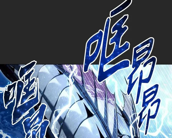 [第68话] 雅莉家族的族长 第20页