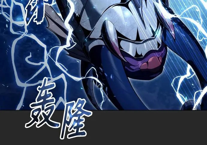 [第68话] 雅莉家族的族长 第21页
