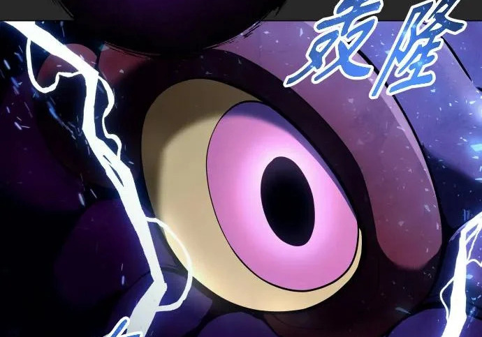 [第68话] 雅莉家族的族长 第23页