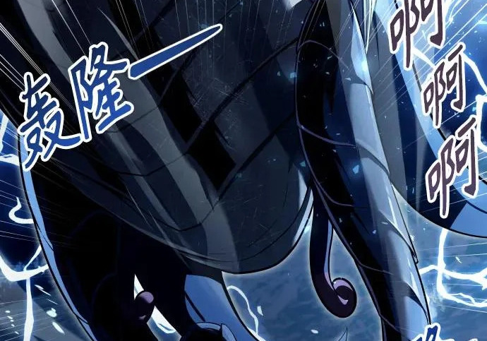 [第68话] 雅莉家族的族长 第26页