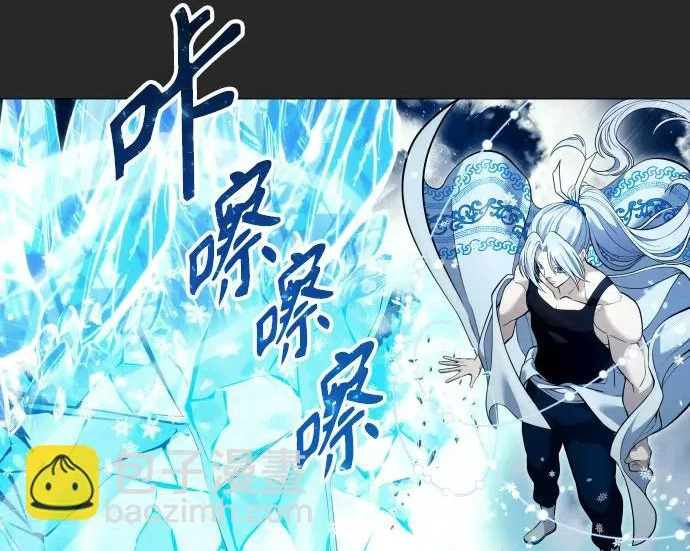 [第68话] 雅莉家族的族长 第31页