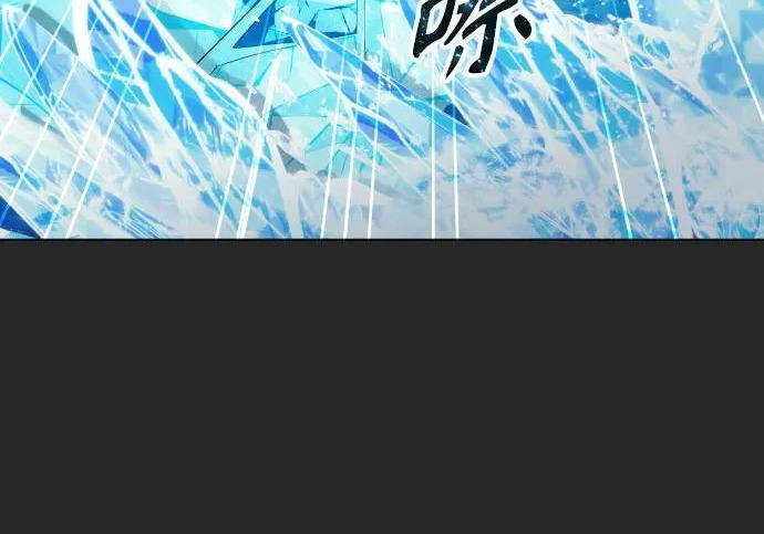 [第68话] 雅莉家族的族长 第33页