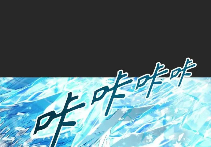 [第68话] 雅莉家族的族长 第34页
