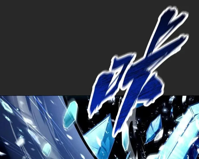 [第68话] 雅莉家族的族长 第39页