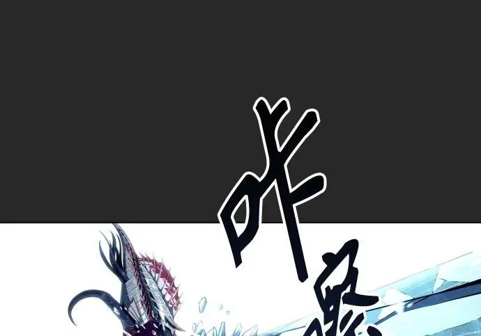 [第68话] 雅莉家族的族长 第41页