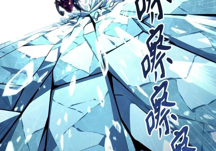[第68话] 雅莉家族的族长 第42页