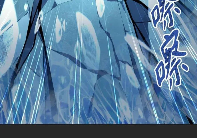 [第68话] 雅莉家族的族长 第43页
