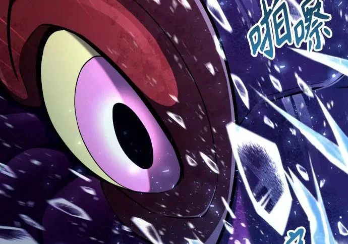 [第68话] 雅莉家族的族长 第45页