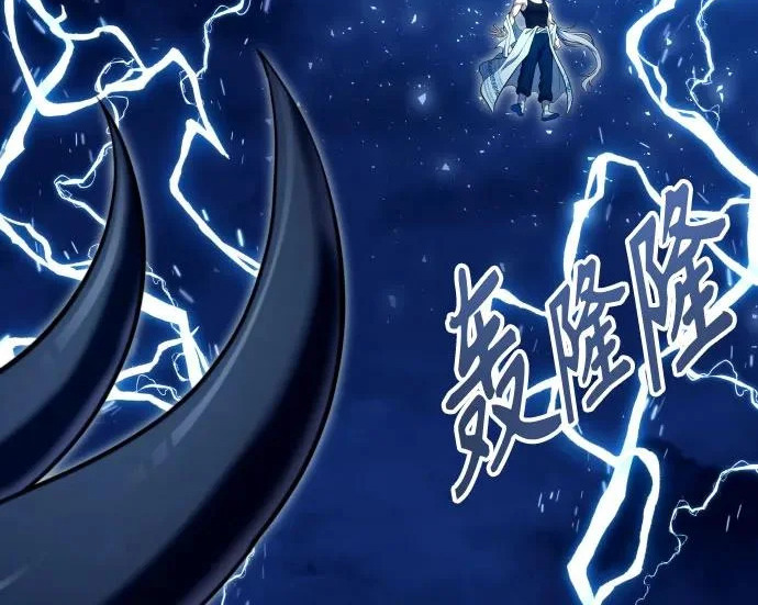 [第68话] 雅莉家族的族长 第48页