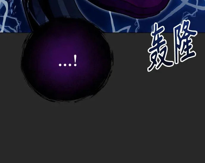 [第68话] 雅莉家族的族长 第56页