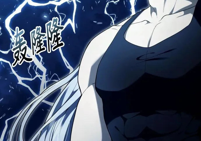[第68话] 雅莉家族的族长 第60页