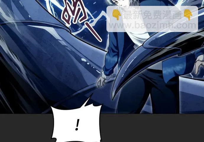 [第68话] 雅莉家族的族长 第66页