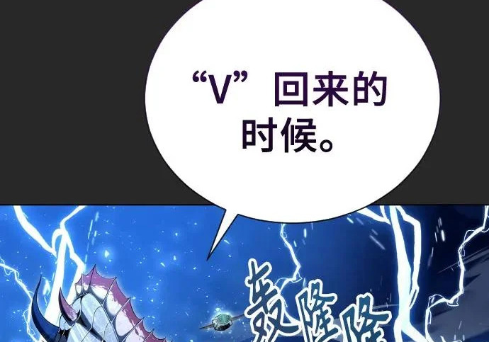 [第68话] 雅莉家族的族长 第71页