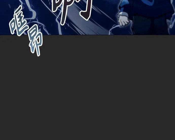 [第68话] 雅莉家族的族长 第73页