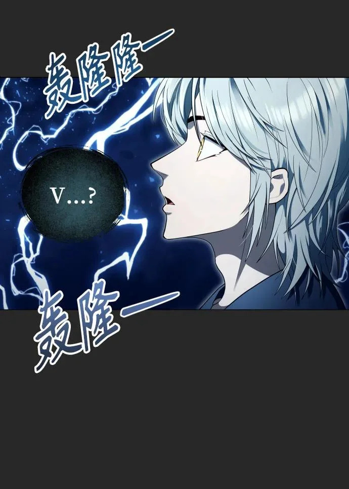 [第68话] 雅莉家族的族长 第74页