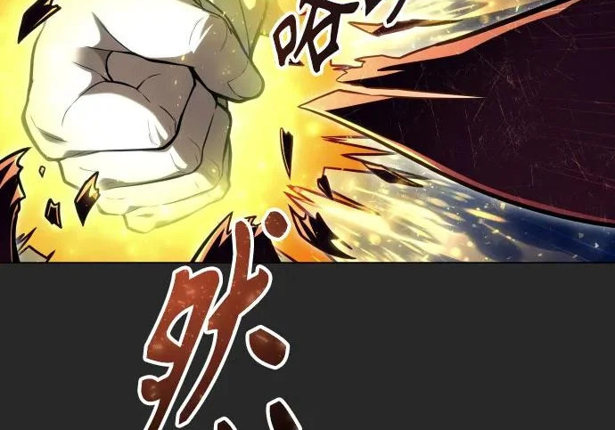 [第68话] 雅莉家族的族长 第76页