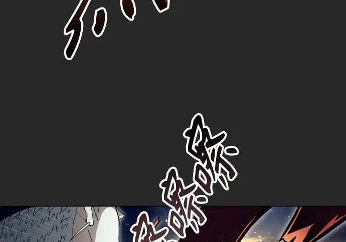 [第68话] 雅莉家族的族长 第77页