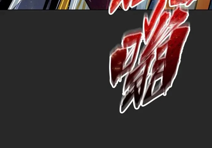 [第68话] 雅莉家族的族长 第83页