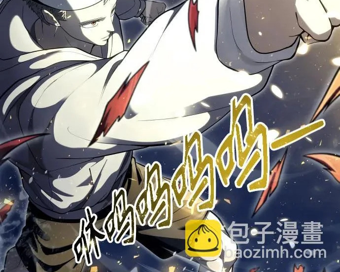 [第68话] 雅莉家族的族长 第94页