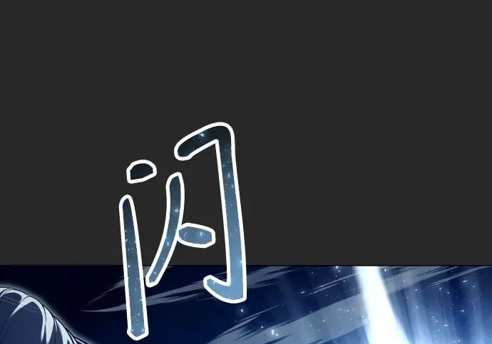 [第68话] 雅莉家族的族长 第96页